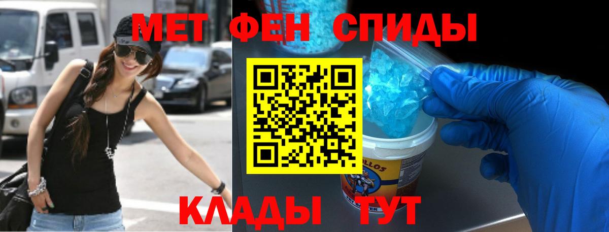 АМФ 98% Юрга