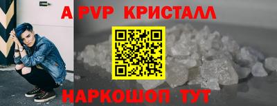 мескалин Кунгур