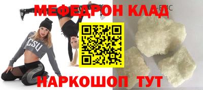 мескалин Кунгур