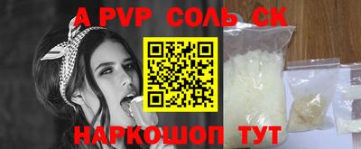 а пвп мука Краснознаменск