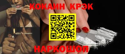 мескалин Кунгур