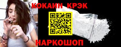 соль ск Кумертау