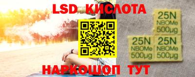 а пвп мука Краснознаменск
