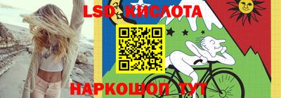 круглые Краснодар