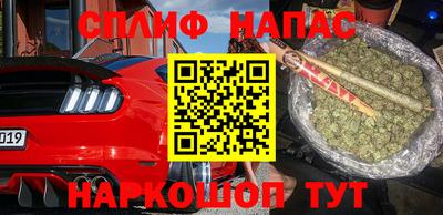 а пвп мука Краснознаменск