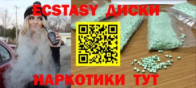 круглые Краснодар