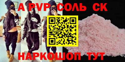 mdpv Кулебаки