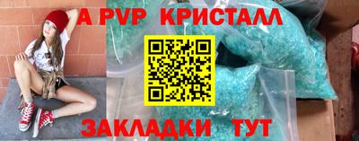 мескалин Кунгур