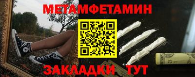а пвп мука Краснокаменск