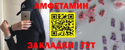 а пвп мука Краснознаменск