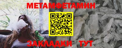 а пвп мука Краснознаменск