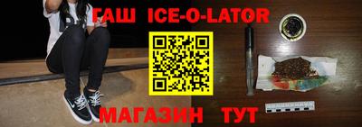 круглые Краснодар