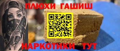 мескалин Кунгур