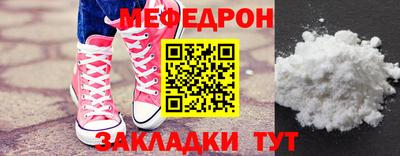 круглые Краснодар
