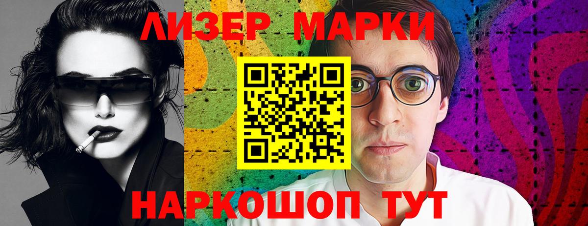 Юрга  LSD-25 экстази ecstasy  Лсд 25 экстази ecstasy  Вход с VPN 