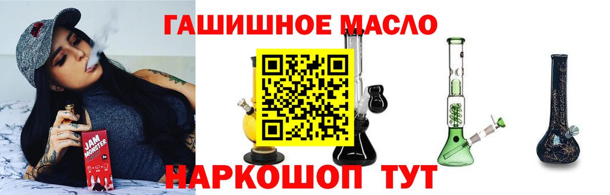 Дистиллят ТГК концентрат  Вход с VPN  Юрга 