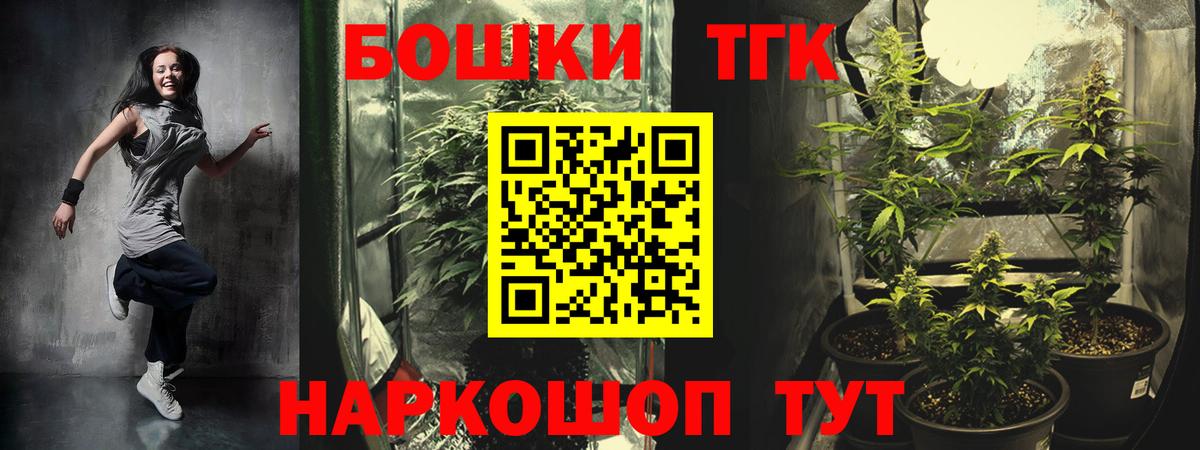 Канабис VHQ  Бошки Шишки THC 21%  Юрга  Вход с VPN 