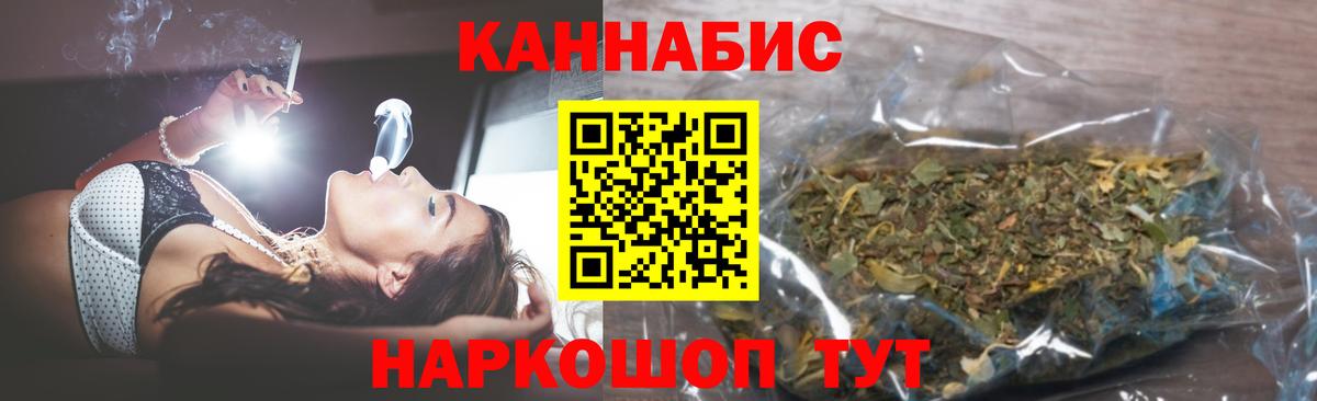 Шишки марихуана White Widow Юрга